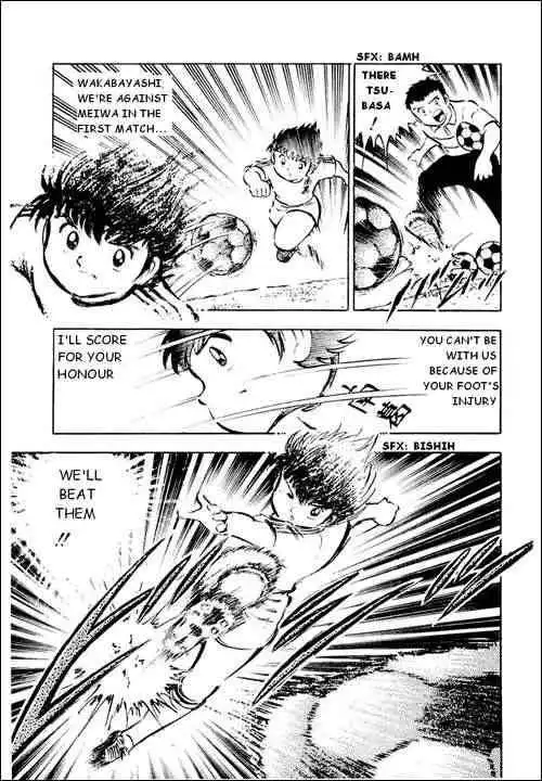 Captain Tsubasa Chapter 18 11